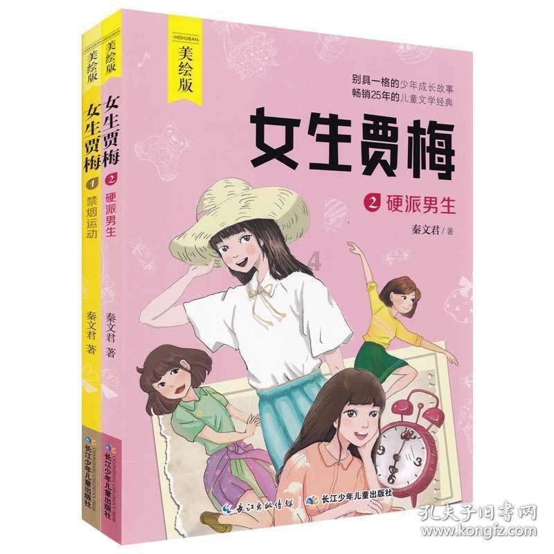 2月中旬,上天垂爱,福从天降,遇见爱情,美满一生的三大星座
