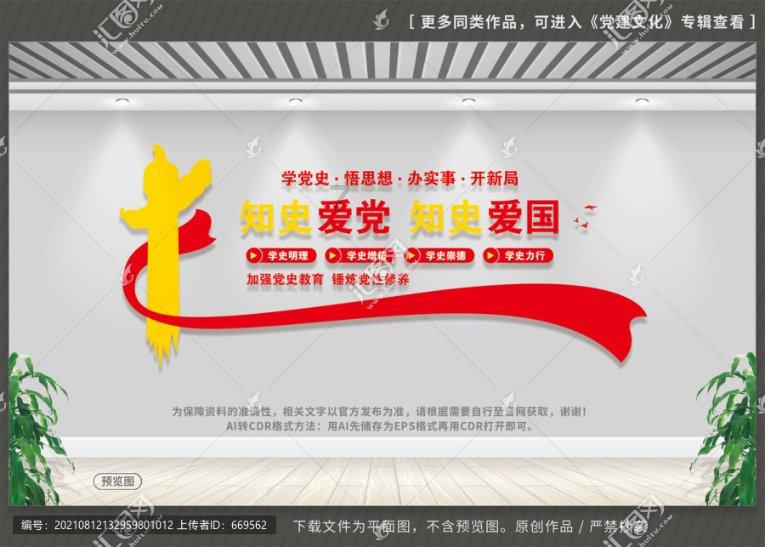 石像最有特色的食物？游戏画面